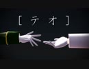 【M/M/D】手を!!!【wr/wr/d】