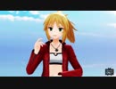 【Fate/MMD】モーさんでアスノヨゾラ哨戒班【カメラ配布】