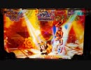 【パチンコ】CR熱響乙女フェスティバル　299thライブ