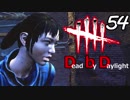 みんなで たのしく ですげーむ！【実況】54ゲーム目