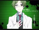 【手描き】ラ|イ|ア|ー|ダ|ン|ス【殺戮の天使】