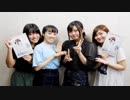ソラとウミのアイダのラジオ　第53回　2018年09月03日放送　ゲスト：鈴木このみ