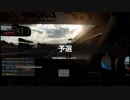 【GT Sport：208Q】ドラゴントレイル・ガーデンズ2 N500