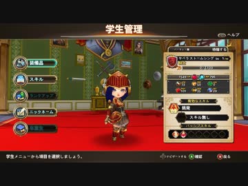 Valthirian Arc: Hero School Story Part.4
