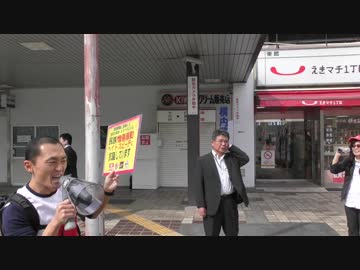 【2018/10/14】日本第一党 佐賀県本部「反移民デー」佐賀駅前街宣