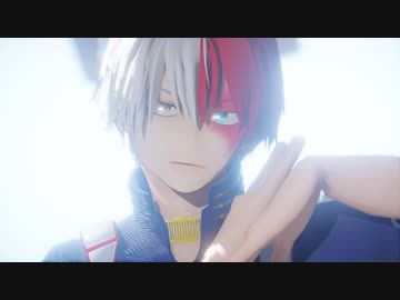 【MMDヒロアカ】Lamb.【轟焦凍】