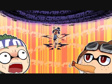 【ゆっくり実況】このしがないイカに救いの手を pt.27