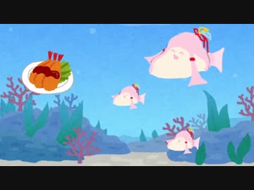 [ｾ虐]海セ/ナ/ヤ/ー