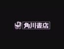 ハーレム系RPGと嫁を取り囲む三人の脱落者たち【ロマ剣Ⅱ 実況プレイ part54】