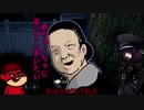 【ボイロ実況　DbD】幼女と吉田くんのDeadbyDaylight　part4　～幼女渾身のチェイス～【VOICEROID】