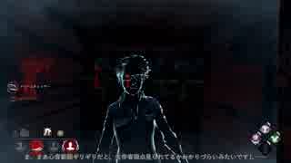 【Dead by Daylight】きりたんで目指すキングオブフレディ 16【VOICEROID実況プレイ】