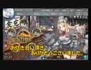 また×11 会社勤めに戻った(?)人が艦これイベをやってみた Ex.総括