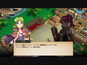 Valthirian Arc: Hero School Story Part.5
