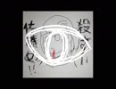 【GUMI】所有物になった【オリジナル】