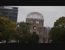 日本ほぼ全国行ってきた Part12-B