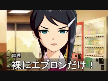 絵理ちゃん千佳ちゃんガールズトーク　中編