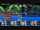 ロマステ通常プレイ　Part.4