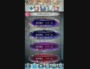 FEH 大英雄戦 ナバール メイド姉妹と行くアビサル