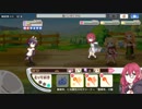 きららファンタジア メインストーリー7章30節 ハッカ アルケミスト縛り 属性変更前撃破