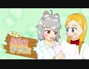 【番外】ルナのえろな冒険記！ Part.10.5【コメ返回】