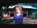 祝姫 -祀- 鹿神姫 Part10