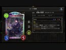 【倍速】マゼルベインロイヤルでランクマッチpart289【ローテーション】