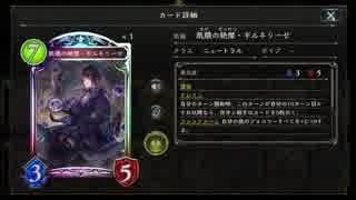 【倍速】マゼルベインロイヤルでランクマッチpart289【ローテーション】