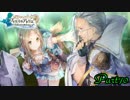 【フィリスのアトリエ】錬金術士の未知なる旅路 Part70【実況】