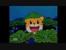 ホモと見るケモナーアニメのOP集