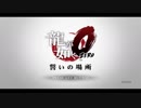 【実況】もうすぐ平成も終わるし『龍が如く０』で昭和を生き抜いてみようか【#01】