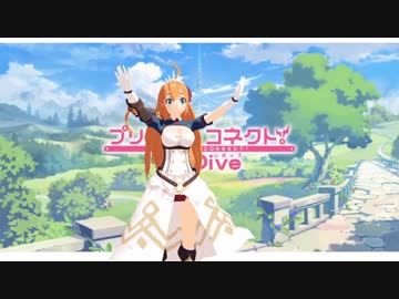 全力全開「恋の魔法」