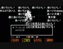 aisssyさんの UNDERTALE【実況プレイ】その26