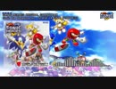 Sonic The Hedgehog ost - STAGE 14: FINAL FORTRESS