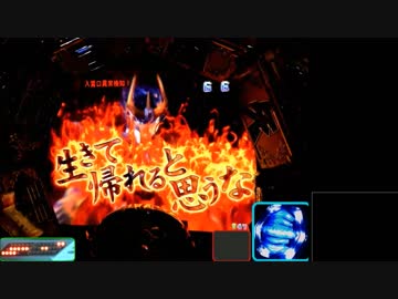 【パチンコ実機】CR聖闘士星矢4-THE BATTLE OF”限界突破”-WTF第01話その2