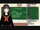 攻めの反対は受けと答える高校時代の詩子お姉さん