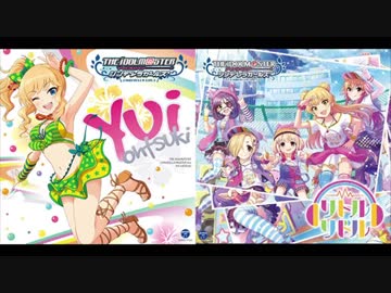 【iM@SHUP】Radio Happy × リトルリドル