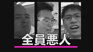 【検証】GPS無しで行くバカ３人の四国88箇所お遍路旅　Part6（完）