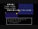 aisssyさんの UNDERTALE【実況プレイ】その27