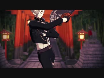 【MMD刀剣乱舞】作成参謀式膝丸で響喜乱舞