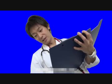 カルテに目をやりながら患者に語りかける医者じゅんぺいBB