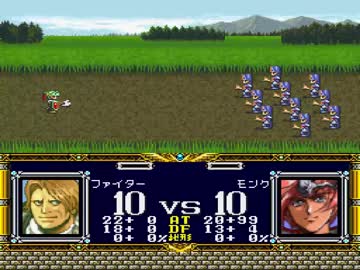 レオンも撃破 敵をほぼ全滅させながらラングリッサー Ps シナリオ1 リデルは死亡 ニコニコ動画