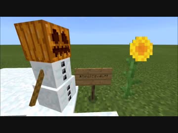 【Minecraft】音ブロックで「ys135(チワワのテーマ)」演奏してみた【wrwrd】