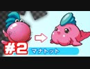 高速カードバトル カードヒーロー 実況プレイ【part2】
