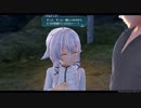 【閃の軌跡IV】アルティナ　告白～ラストシーン