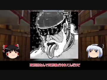 刃牙の最凶死刑囚が見たい！第１話、海王死刑囚