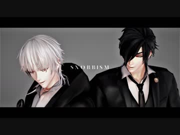 【MMD刀剣乱舞】　S N O B B I S M　【燭台切光忠／鶴丸国永】