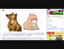 【ゆっくり朗読】【ニコニコ大百科】【イヌ】 Ubgm Nicopedia #12 "いぬ"