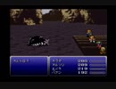 【FF6実況プレイ】 がんばれローディス えふえふ道中 part06 【涼夏亭れげ部】