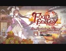 Food Fantasy