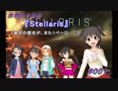 【iM@S架空戦記】赤城みりあの『Stellaris』「銀河の歴史がまた１ページ」#001